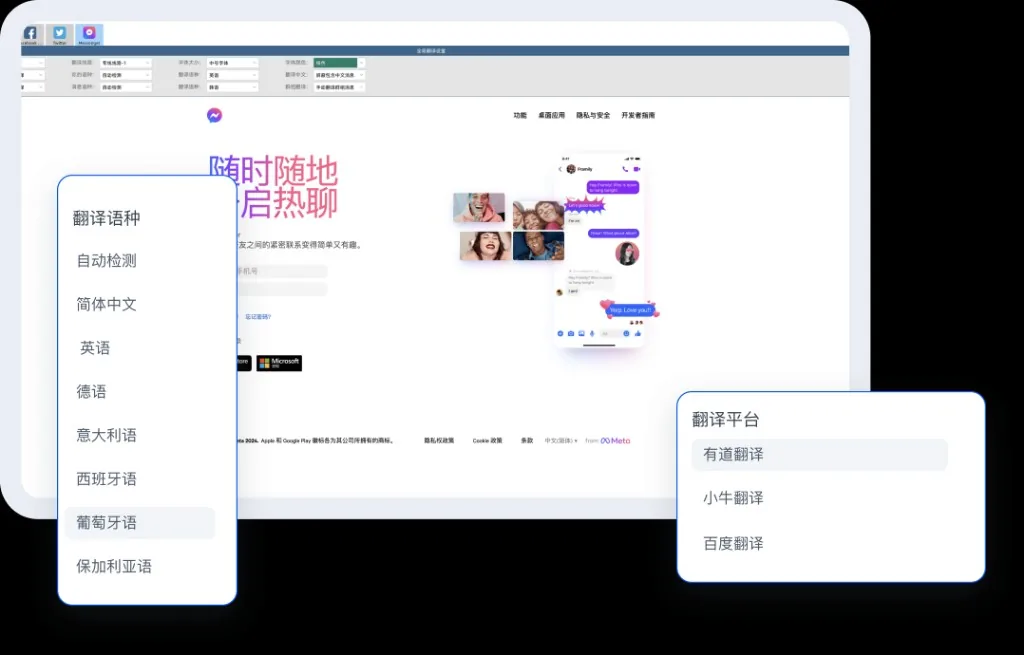 HelloWorld Y2K使用场景
